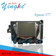 爱普生Epson打印头 原装进口写真机喷头 Epson爱普生水性177打印喷头