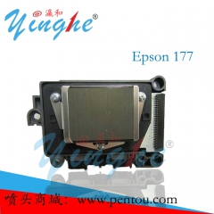 爱普生Epson打印头 原装进口写真机喷头 Epson爱普生油性177打印喷头