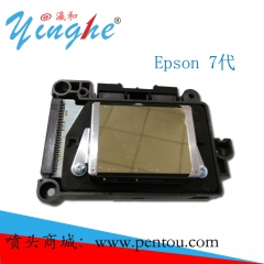 爱普生Epson  189010 DX7油性一次加密 打印喷头