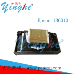 爱普生Epson F186010 DX5油性不加密 打印喷头